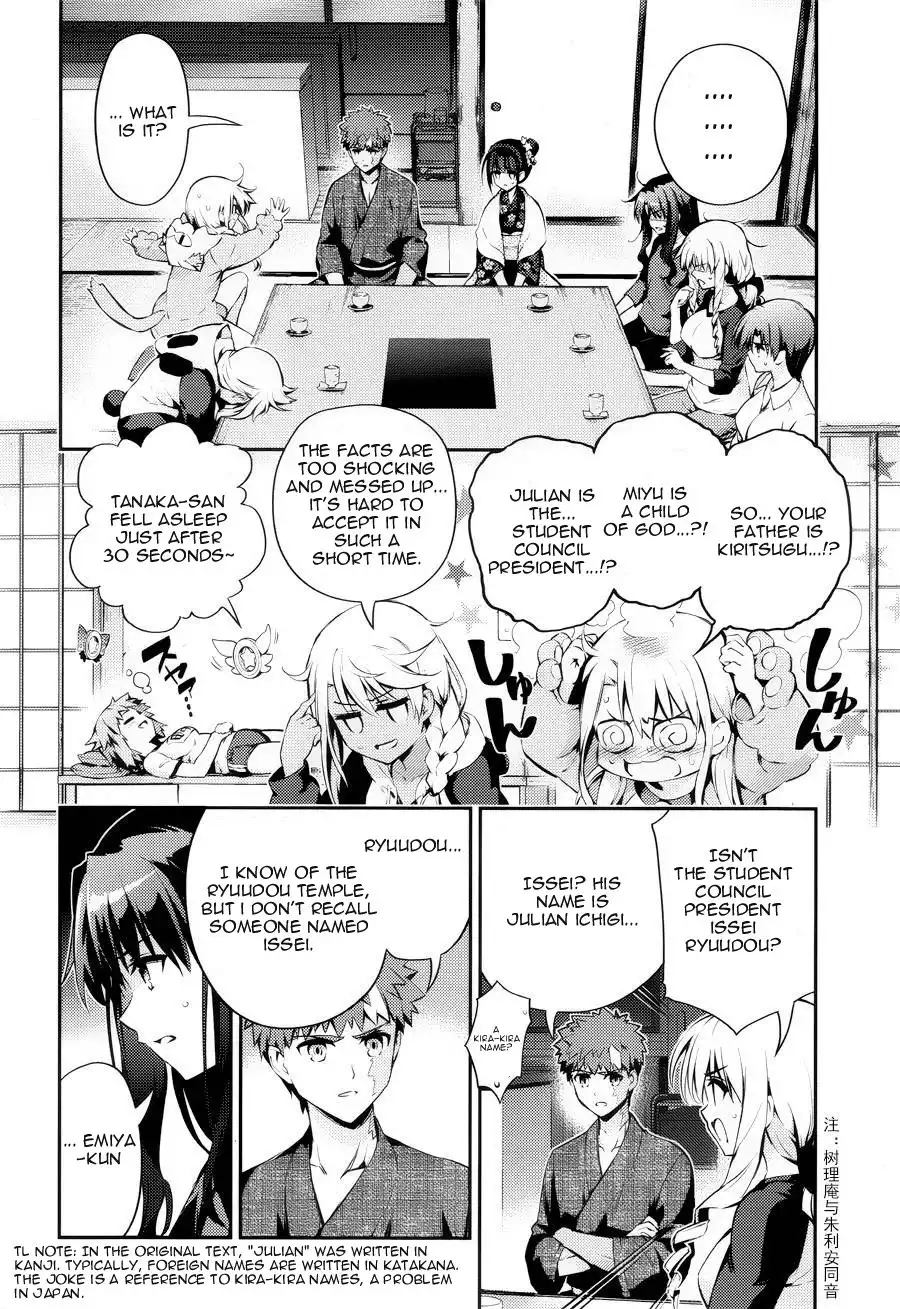 Fate/Kaleid Liner Prisma Illya Drei! Chapter 32 6